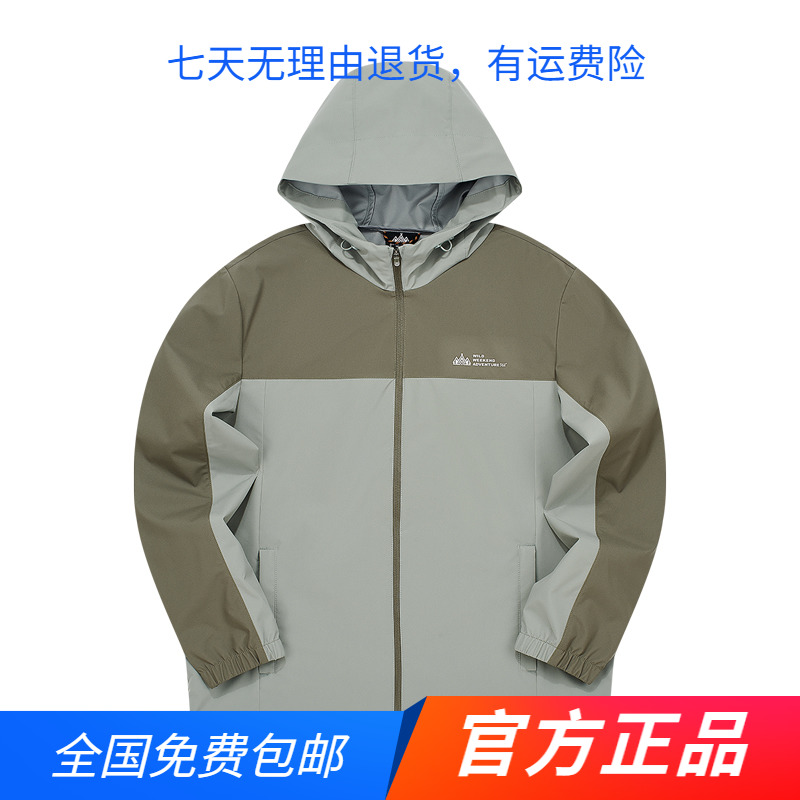 361运动风衣男2025春夏新款梭织防风单防风休闲连帽开襟夹克上衣