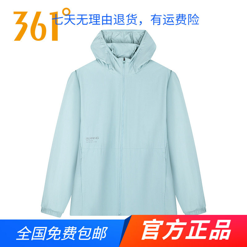 361度官方正品超轻风衣男2025春秋季新款秋装轻风衣连帽运动外套