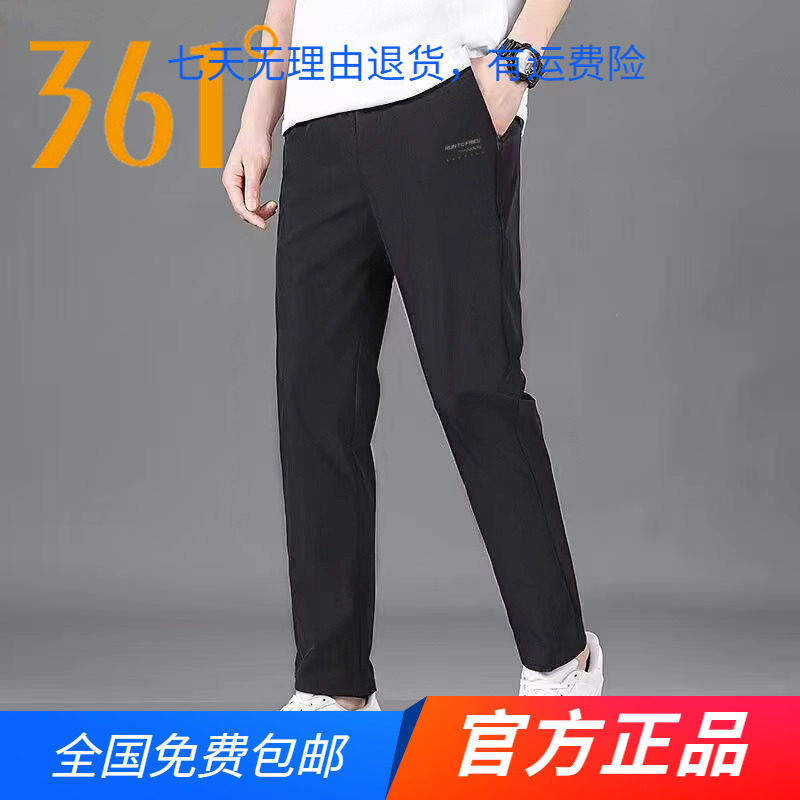 361运动裤男2024夏季新款速干透气长裤百搭修身休闲裤平口小脚裤