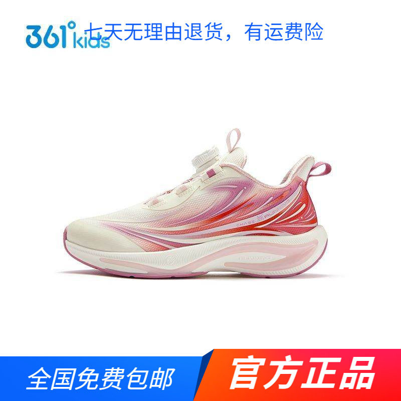 商场同款361童鞋官方正品女童2026春秋季新款钮扣中大童运动跑鞋