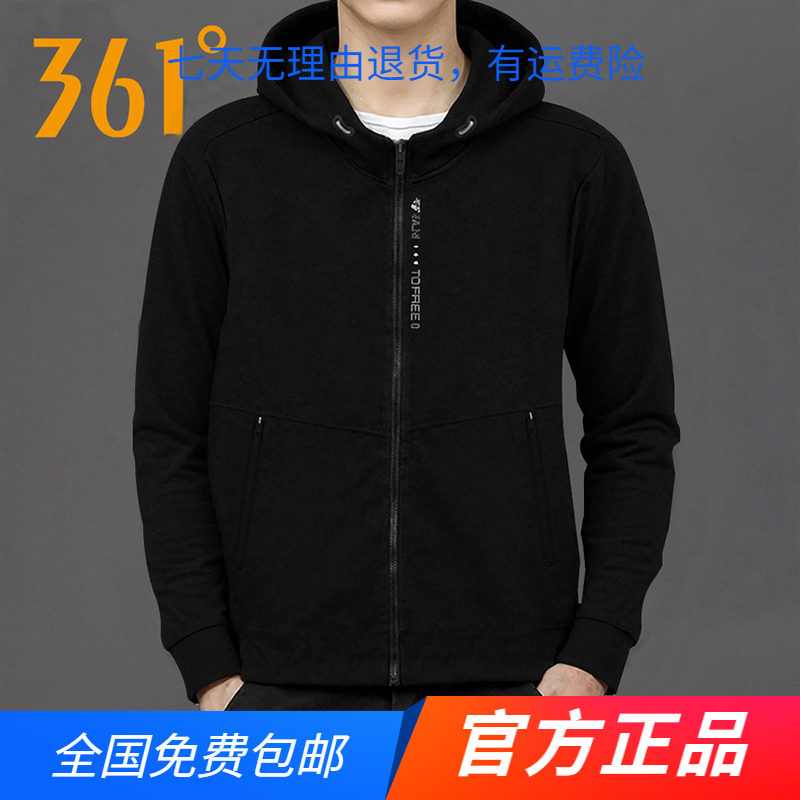 361外套男款春秋新款正品连帽开衫卫衣青少年休闲夹克上衣运动服