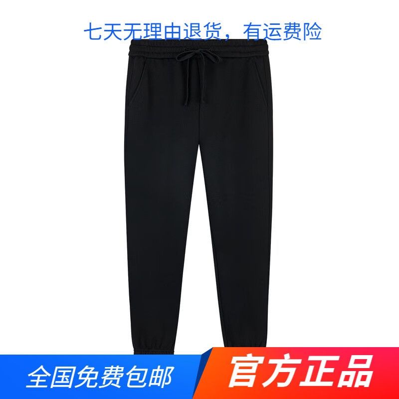 361运动裤女2025春秋新款针织保暖束脚裤宽松休闲裤收口长裤女裤