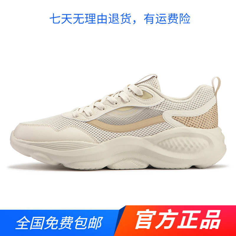 361度官方正品男运动鞋2024年夏季新款运动回弹男休闲鞋