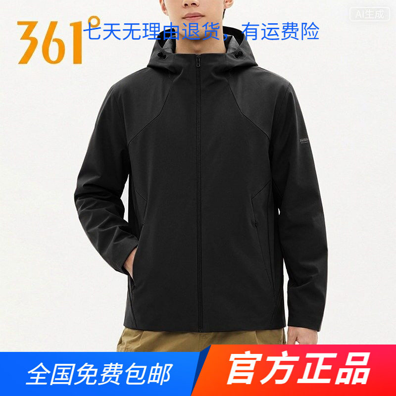 361°官方正品绒里风衣男款2026春秋季新款连帽防风夹克休闲外套