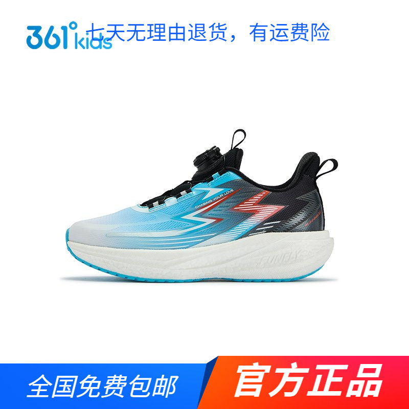 商场同款361童鞋男童竞速跑步鞋2025秋冬季新款中大童网面运动鞋