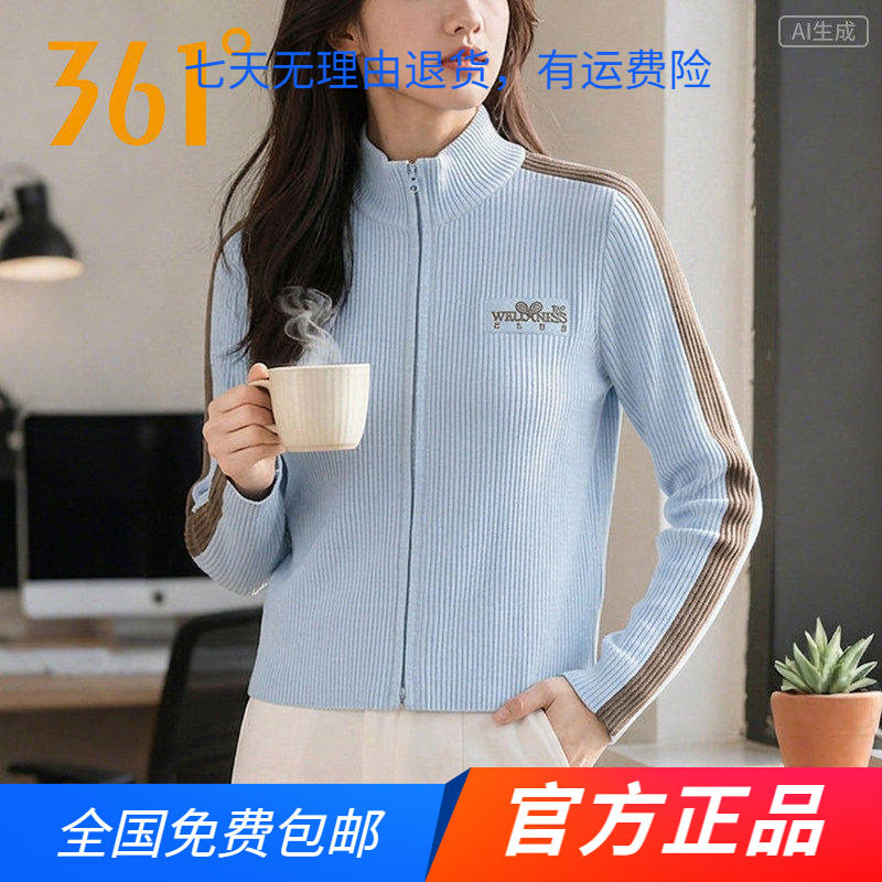 361°正品开襟毛衫女2026春秋季新款开襟毛衫女子修身舒适上衣