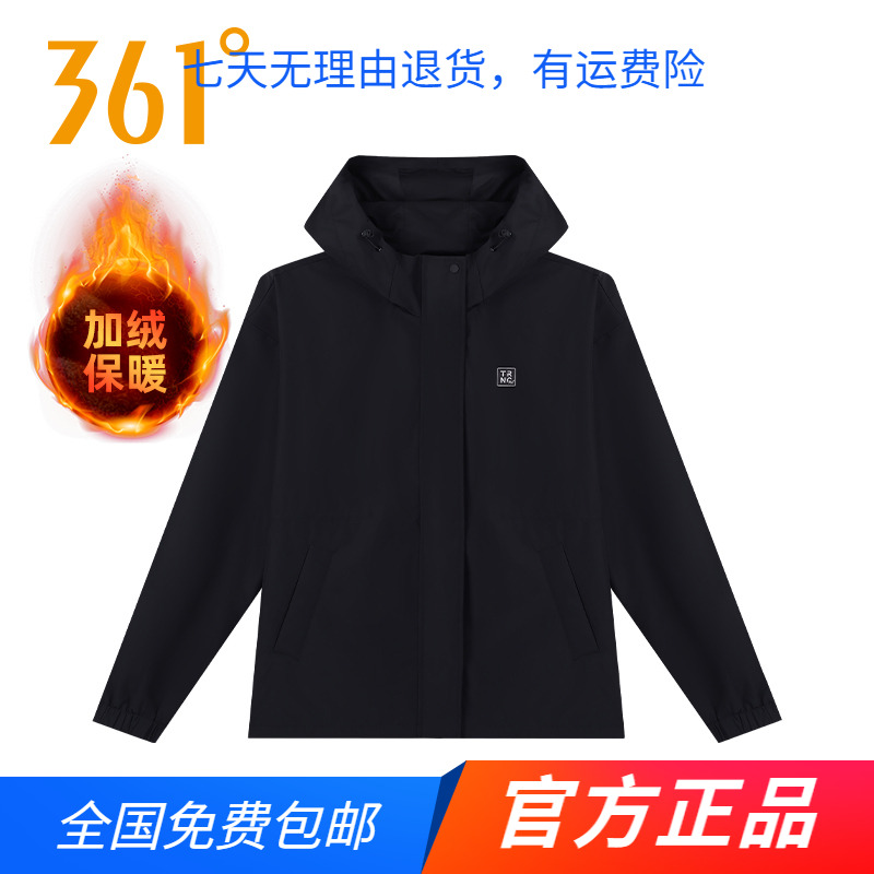 361度官方正品女装2025秋冬季新款绒里风衣宽松舒适运动外套