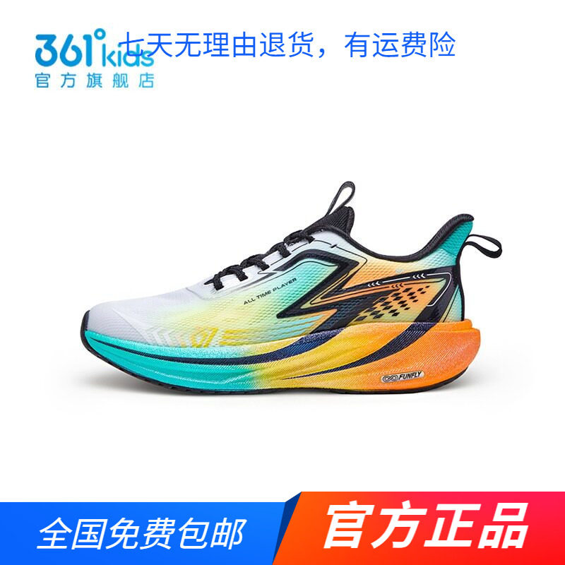 飞戈361童鞋男童跑步鞋2026秋冬新款体考训练竞速中大童运动鞋子