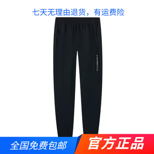 361运动裤女2023夏季新款速干透气敞口直筒裤休闲宽松黑色长裤女