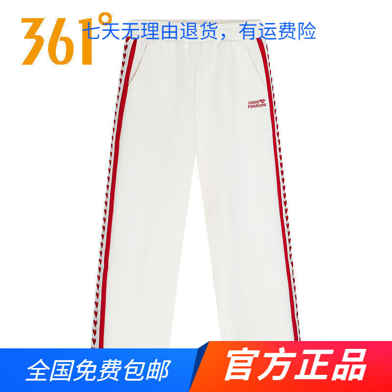 361度官方正品女款直筒长裤2026春秋季新款卫裤休闲针织运动裤