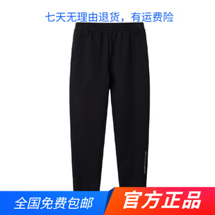 361运动裤男2024秋冬新款加绒保暖针织束脚裤宽松休闲裤收口长裤