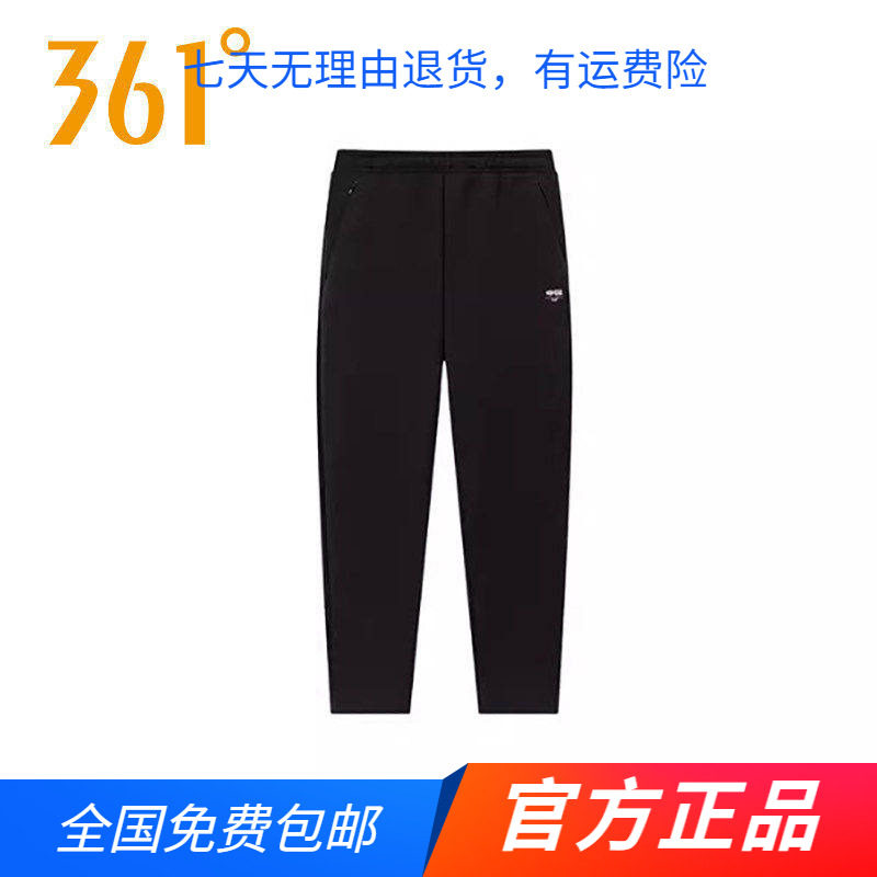 361°官方正品针织长裤女裤2026春秋季新款综训系列运动休闲裤女