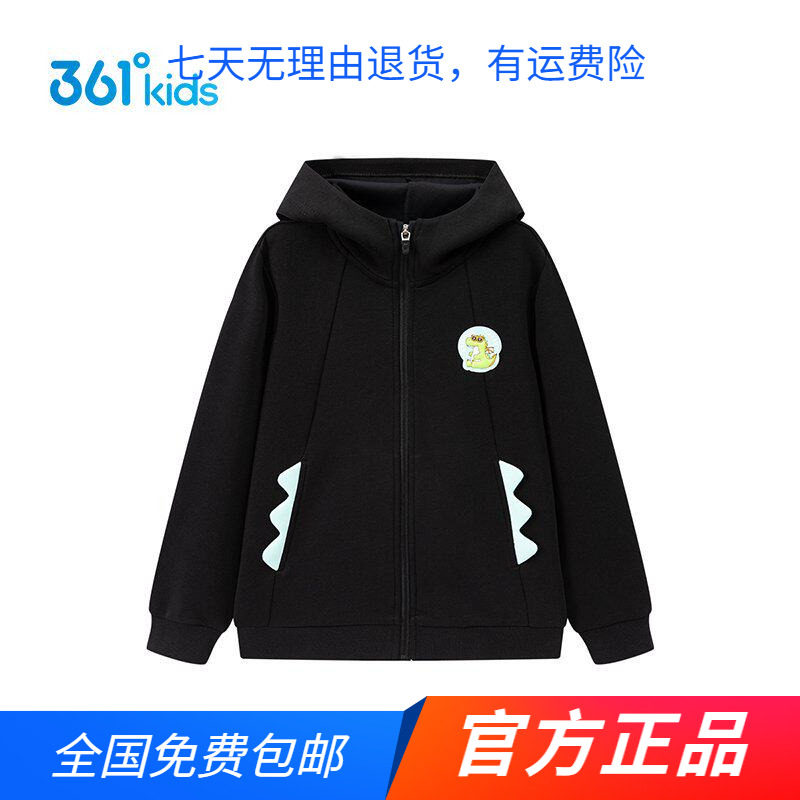 商场同款361童装男中小童连帽卫衣2026年春秋季新款恐龙舒适上衣