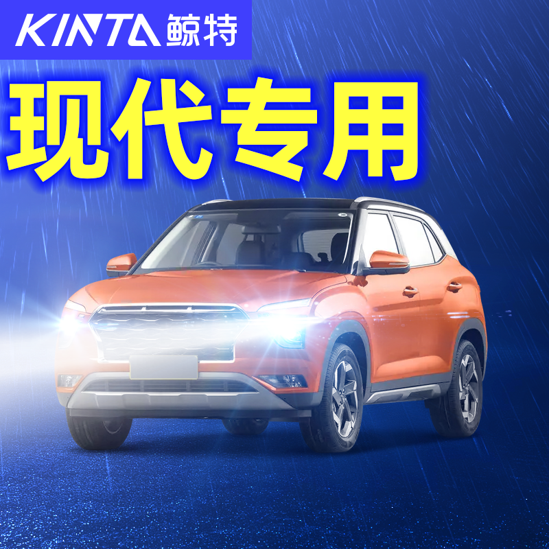 鲸特现代专用LED大灯灯泡