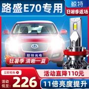 den pha led oto Jingte phù hợp với bóng đèn pha LED đặc biệt 10-13-16 Huatai Lusheng E70 đèn led h4 cho ô tô đèn bi oto