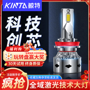 汽车LED大灯h1灯泡h7透镜h4远近一体9005改装 9012车灯h11超亮强光