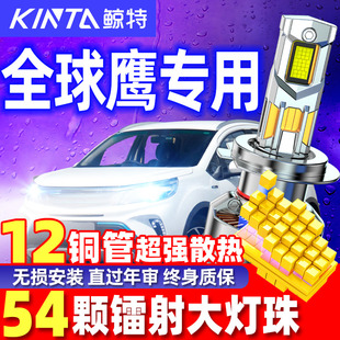 k10 k27改装 k11 k17 LED大灯泡远近光车灯 k12 鲸特适用全球鹰ex3