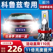 Thích hợp cho Chevrolet Classic Cruze LED bóng đèn lớn được sửa đổi nguyên bản xe nguyên bản tích hợp đèn pha phía trước và đèn sương mù đèn bi xenon ô tô đèn gầm xe ô tô