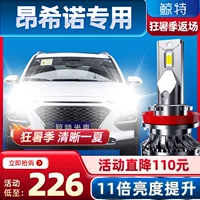 đèn trợ sáng ô tô Thích hợp cho đèn pha LED Hyundai Angsino 18-19, đèn sương mù tích hợp chùm sáng cao và chùm sáng thấp, bóng đèn mạnh được sửa đổi đèn gầm xe ô tô đèn pha xe tải