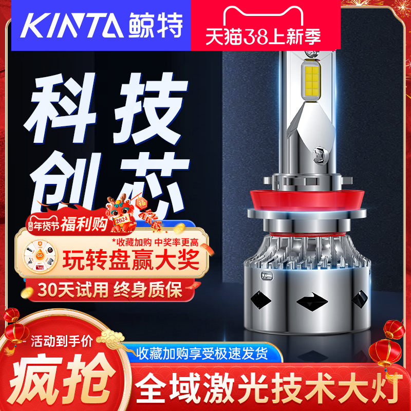 适用雪佛兰起亚别克现代福特大灯