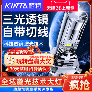 汽车激光LED大灯带双光透镜远近光一体9005量子光束H7改装 H4灯泡