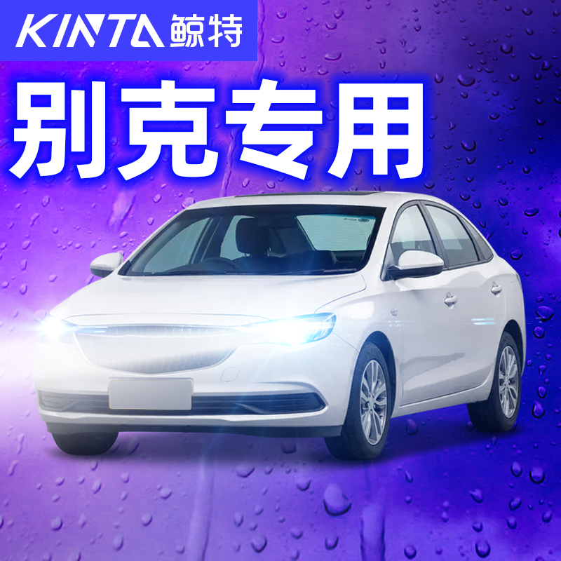 专车专用无损安装直过年检