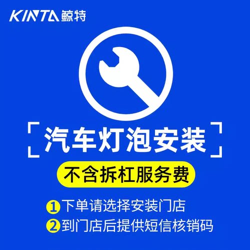 安装服务费专用链接  请咨询客服下单