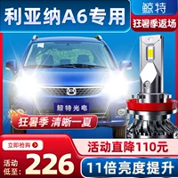 Thích hợp cho Suzuki Liana A6led bóng đèn lớn được sửa đổi phía trước chùm sáng cao và chùm sáng thấp tích hợp ống kính siêu sáng đèn sương mù cụm đèn pha ô tô 	chóa đèn pha ô tô giá rẻ	
