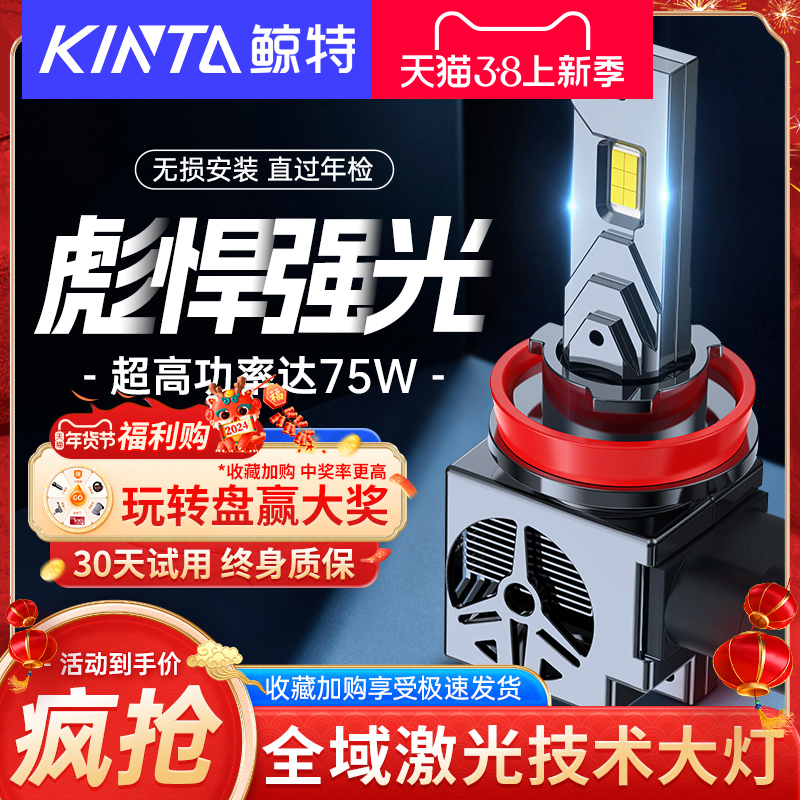 原车1比1设计 无线升级款 无损安装