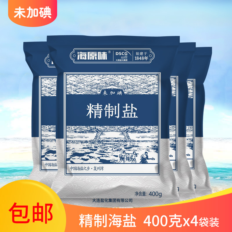 海盐无碘食用盐家用400g*4袋装