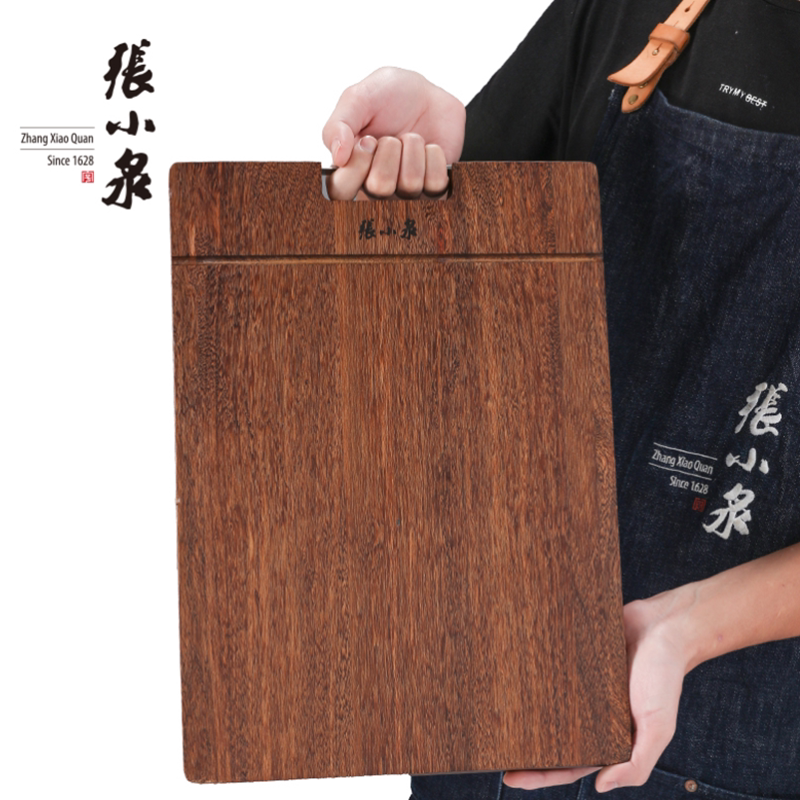 张小泉鸡翅木砧板菜板厨房家用实木案板切菜板无漆无蜡
