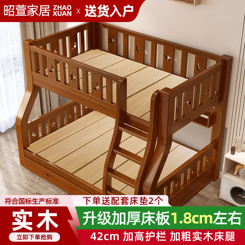 上下床双层床子母床高低床