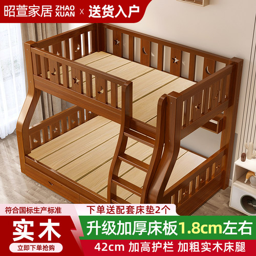 上下床双层床子母床高低床