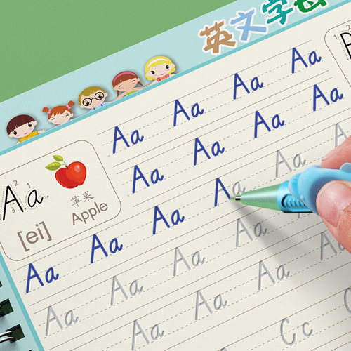 儿童英文3-6岁字帖静鸿轩