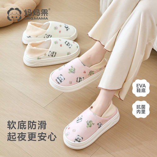 加厚鞋底 防滑耐磨