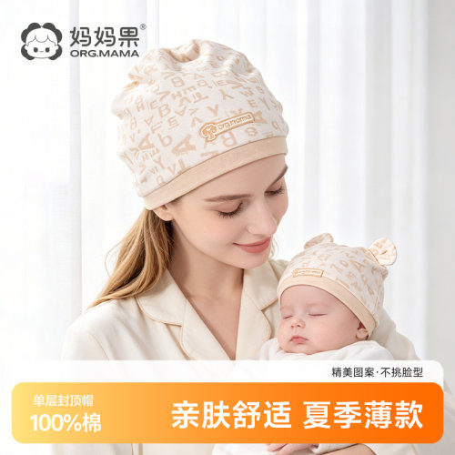天然彩棉 无印染
