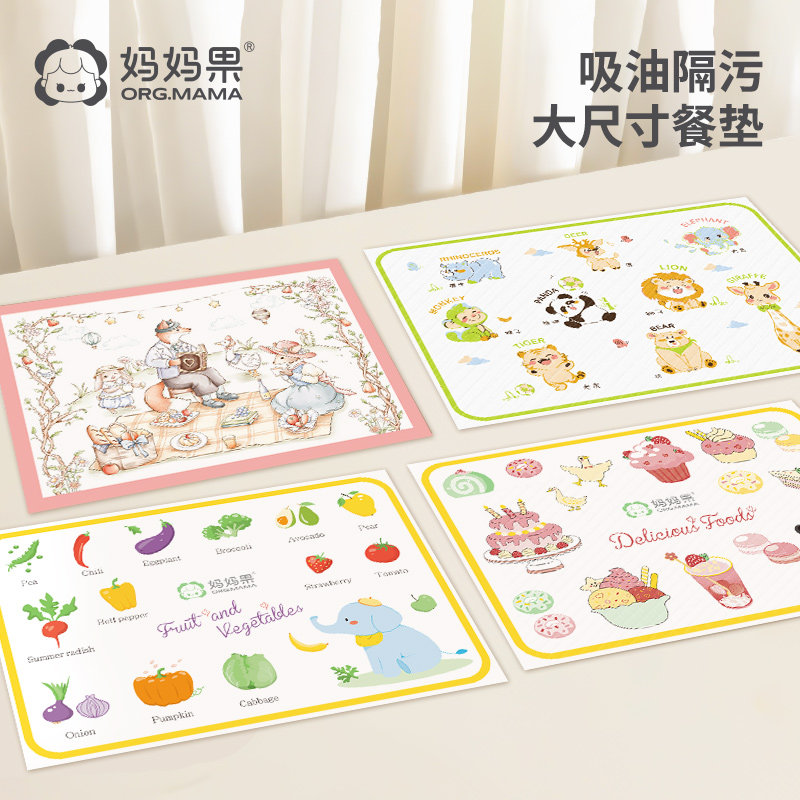 宝宝一次性餐垫小学生一年级专用吃饭垫纸防水婴儿童家用餐桌便携