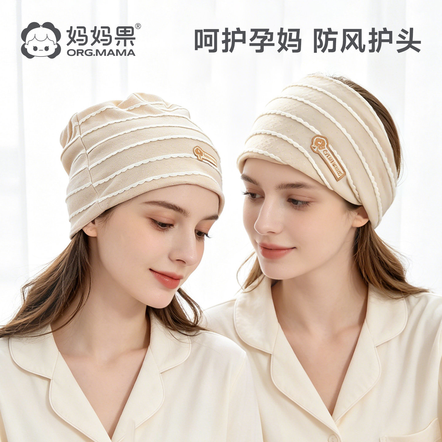月子帽夏季薄款纯棉产妇帽子春夏孕妇发带头巾女产后防风夏天