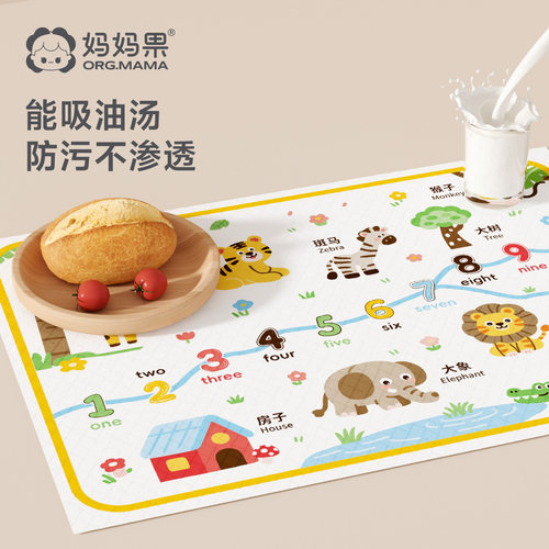 一次性餐垫宝宝吃饭防水防油