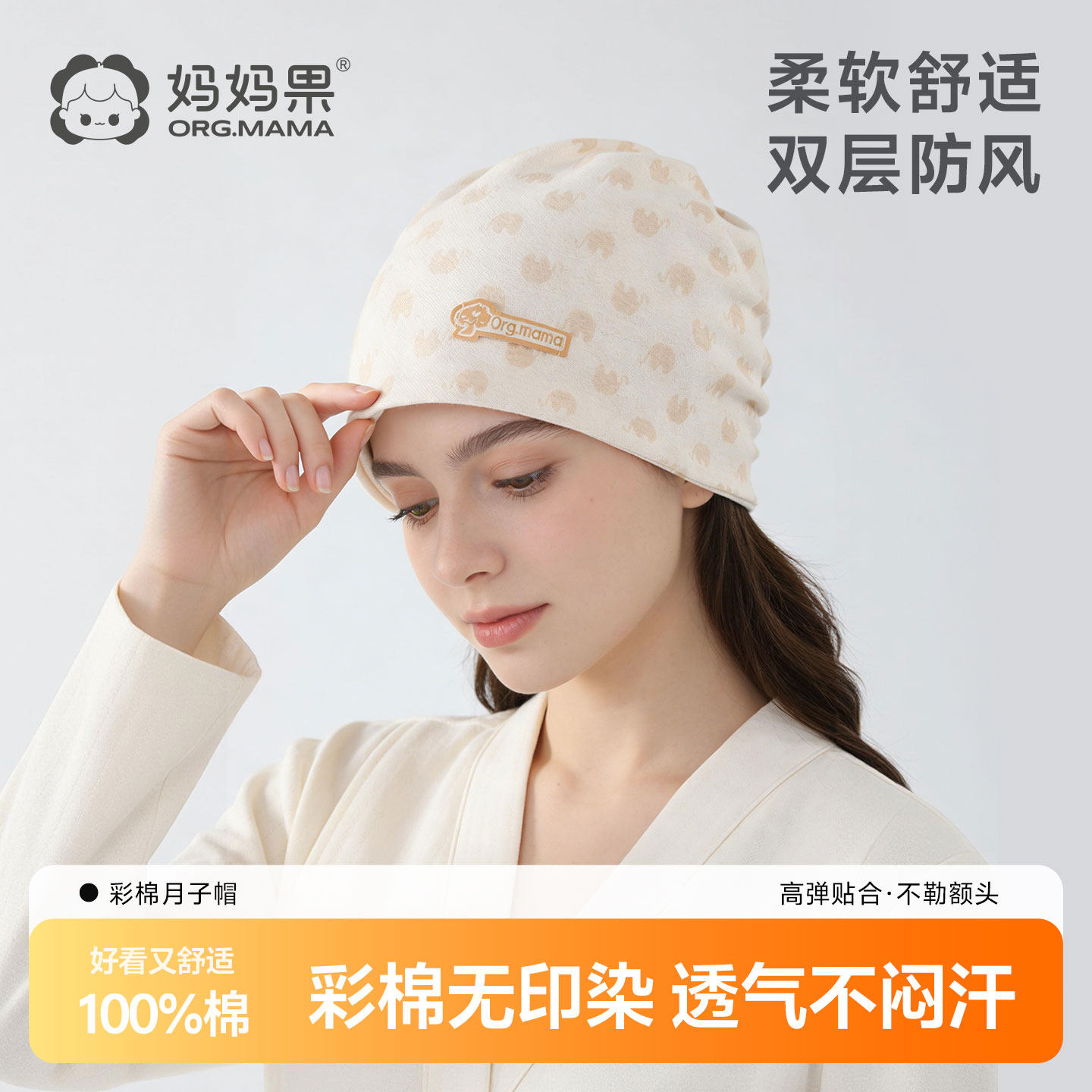 月子帽女春秋冬季纯棉产妇帽子产后发带防风妈妈孕妇帽12月份冬天