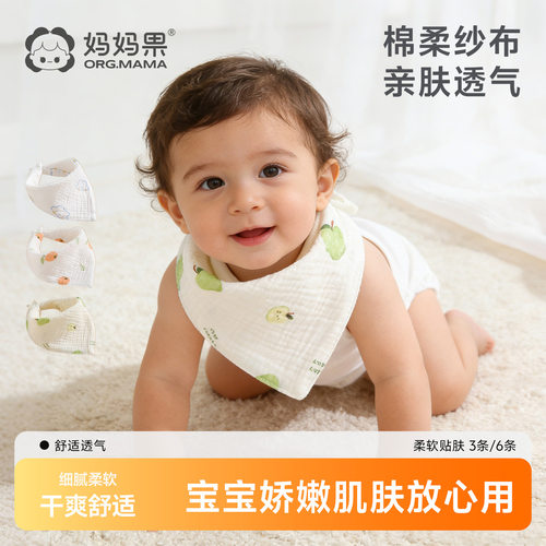 轻薄透气 四季可用