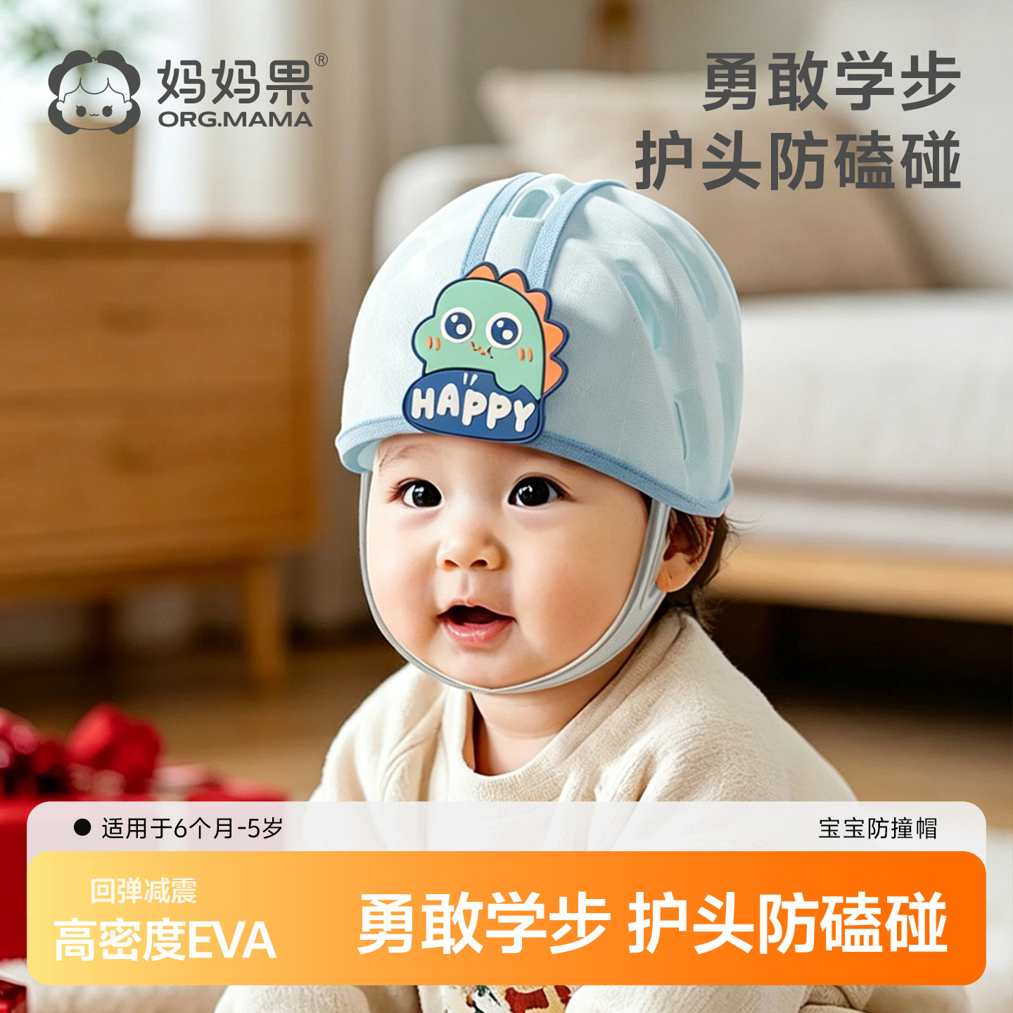 婴儿防摔帽护头宝宝学走路头部保护垫儿童防摔帽学步防撞神器头盔