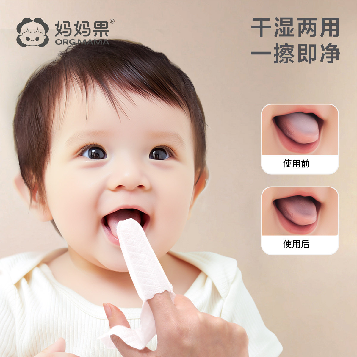 舌苔清洁器婴儿口腔宝宝指套牙刷婴幼儿乳牙新生儿洗刮舌苔神器