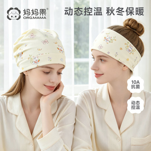 舒弹不勒 月子戴更舒服 动态控温 秋冬保暖
