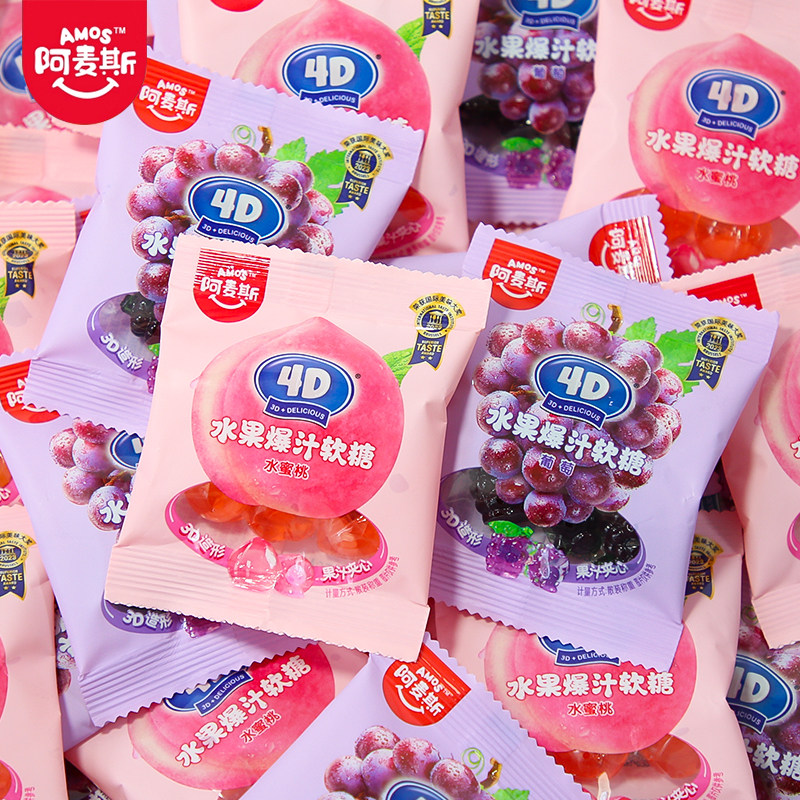 阿麦斯4D爆汁水果软糖葡萄水蜜桃味结婚喜糖年货礼物儿童零食散称,零食/坚果/特产,软糖/果味糖/凝胶糖果,淘宝优惠券,粉丝福利购,淘宝优惠卷