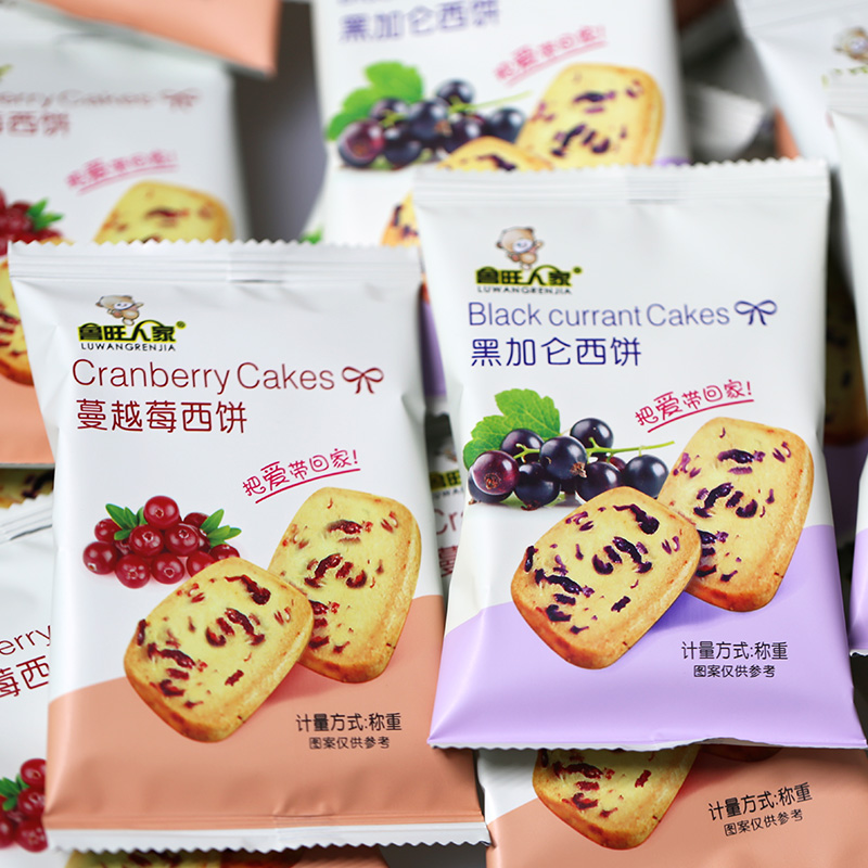 鲁旺人家蔓越莓西饼曲奇饼干单独立小包装散装多口味休闲零食小吃