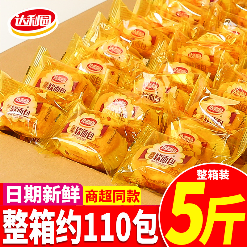 达利园法式软面包营养早餐小零食