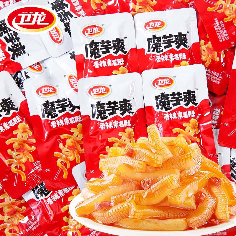 卫龙魔芋爽香辣味素毛肚辣条魔芋丝观影办公室解馋零食小包装散装