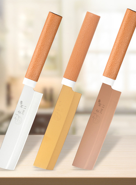 金利原厂正品多功能瓜果刀便携削皮切瓜菜厨房水果刀削皮刀方便带