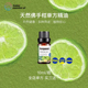 面部精油 佛手柑单方精油 放松身心 睡眠 扩香香薰美容 舒缓助眠